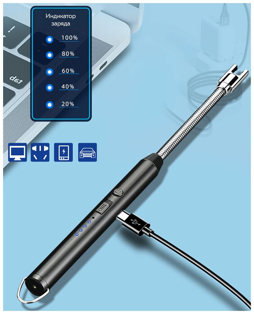Электрическая кухонная зажигалка с гибким носиком и зарядкой от USB для газовой плиты / электроимпульсная / Пьезоэлектрическая - фотография № 5