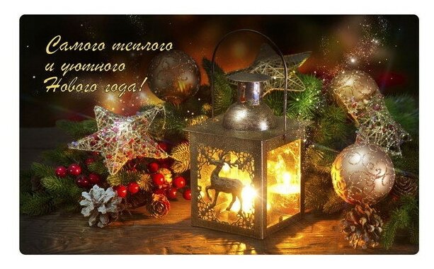 Разделочная доска "Christmas". Размер 29х17см 3диз