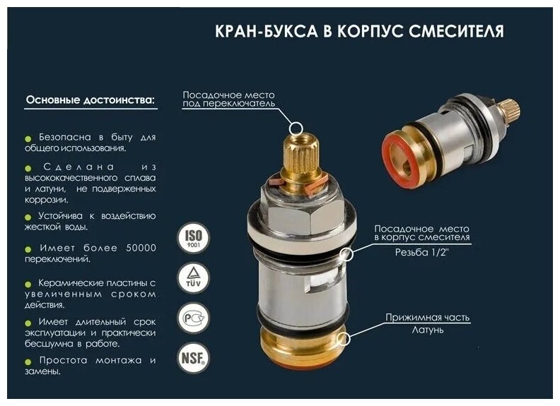 Кран-букса для для переключения между режимами ванны и душа - фотография № 2