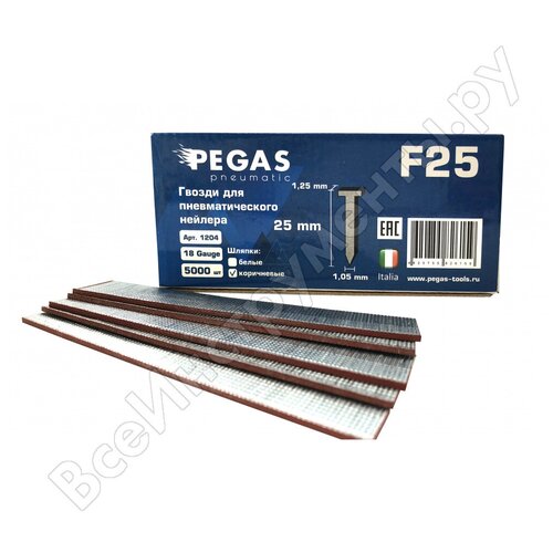 Отделочные гвозди Pegas pneumatic F25, длина 25 мм, 5000 шт, сечение 1,25 мм 1204