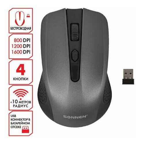 Мышь беспроводная SONNEN V99 USB 100012001600 dpi 4 кнопки оптическая серая 1 шт 72000₽