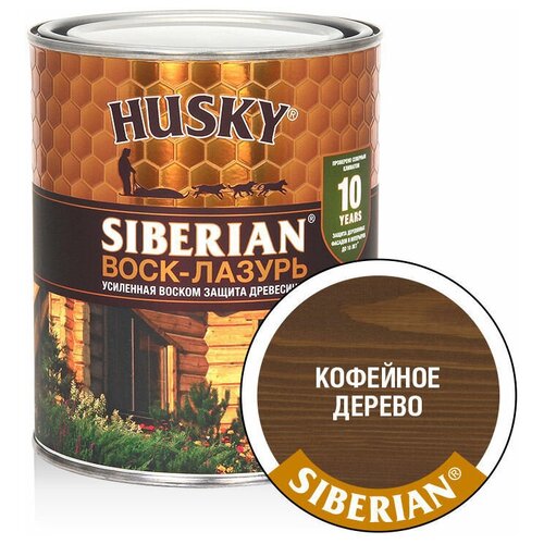 HUSKY SIBERIAN Воск-лазурь декоративно-защитный состав для древесины кофейное дерево (0,9л)