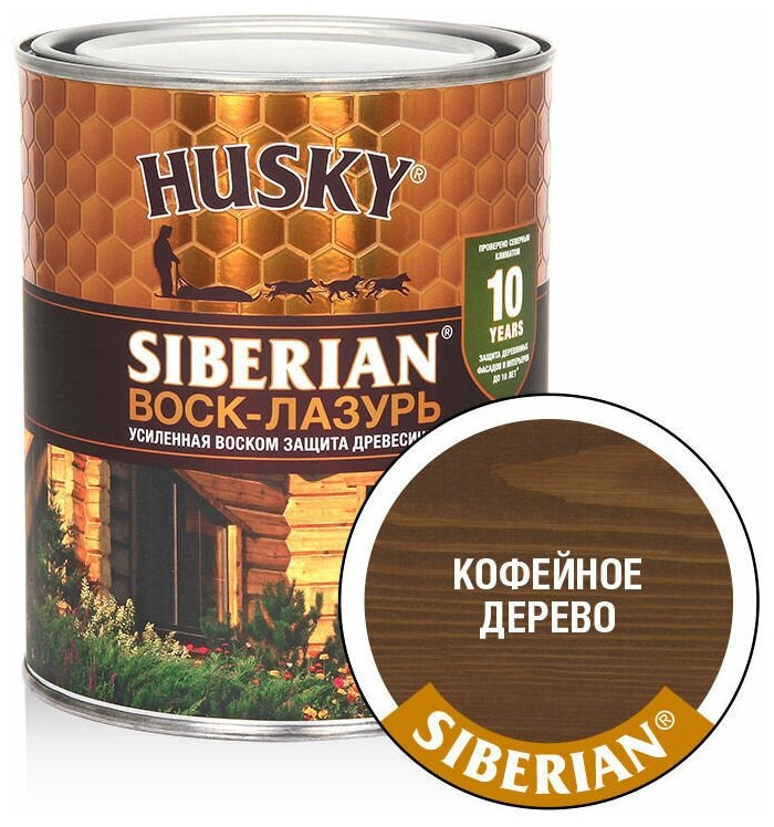 HUSKY SIBERIAN Воск-лазурь декоративно-защитный состав для древесины кофейное дерево (0,9л)