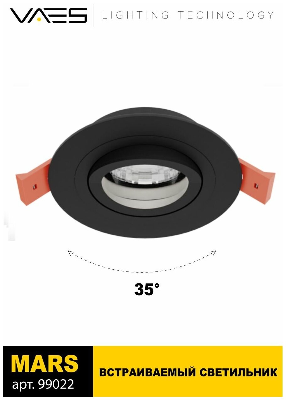 Встраиваемый точечный поворотный светильник MARS R1, цвет: черный, материал металл, цоколь GU10 - фотография № 3