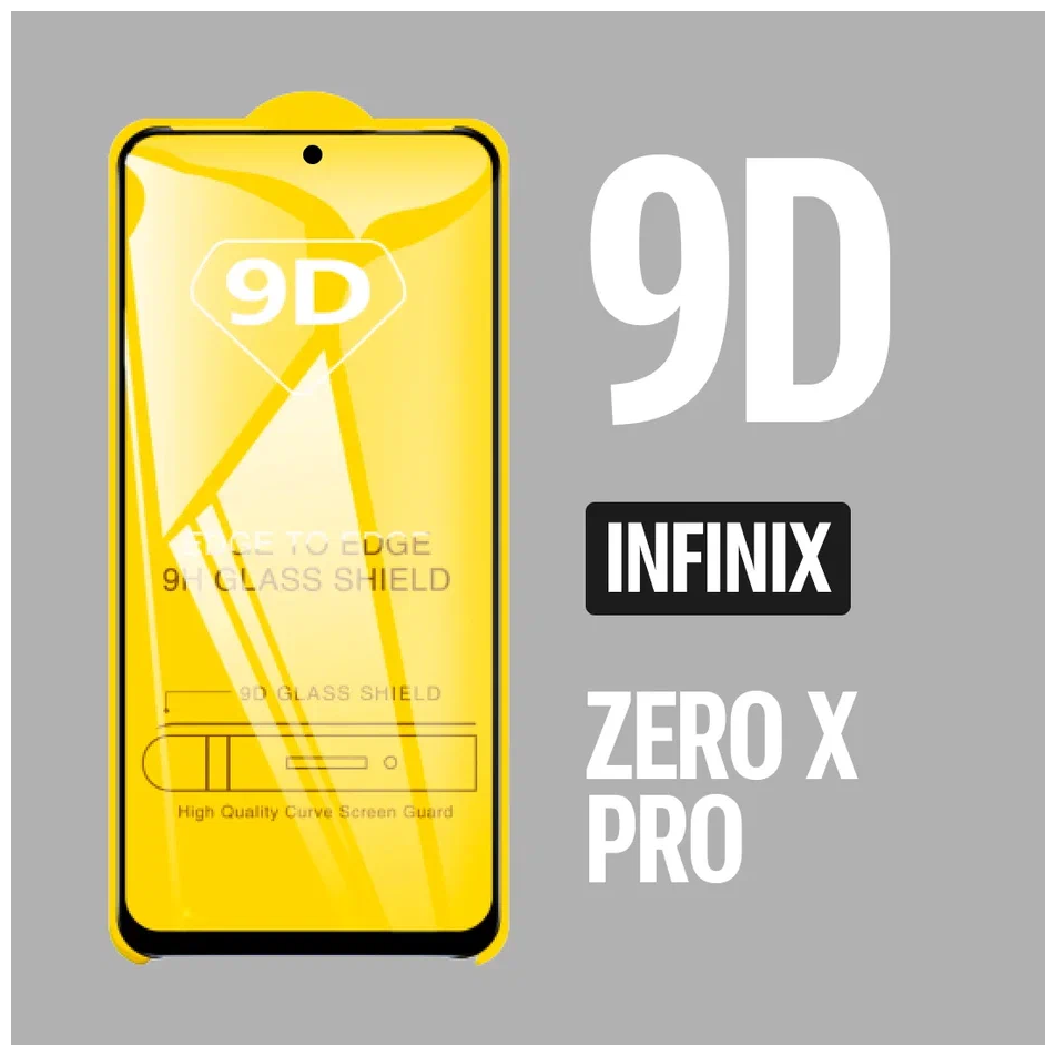 Защитное стекло для Infinix ZERO X PRO / 9D на весь экран