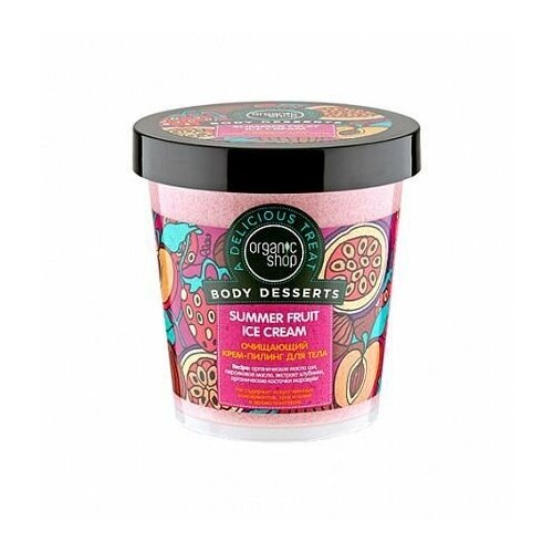 Organic shop Body Desserts Крем-пилинг для тела очищающий, 450мл