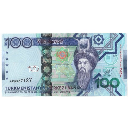 Туркменистан 100 манат 2014 г «портрет Огуз-хана» UNC банкнота номиналом 100 манат 2014 года туркменистан
