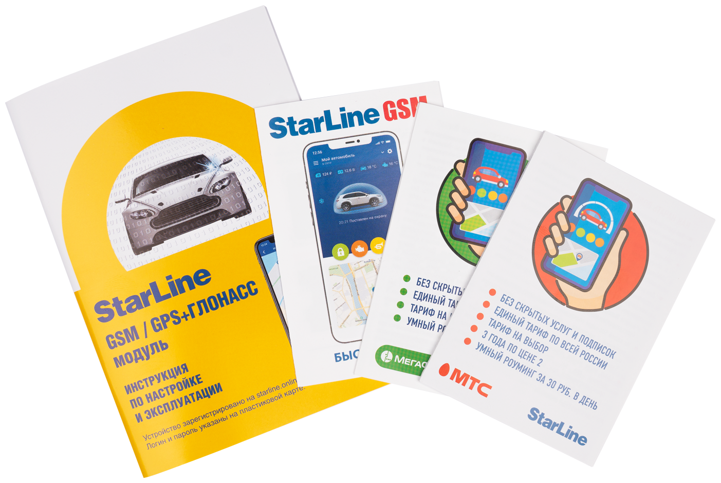 Опциональный модуль StarLine LTE Мастер