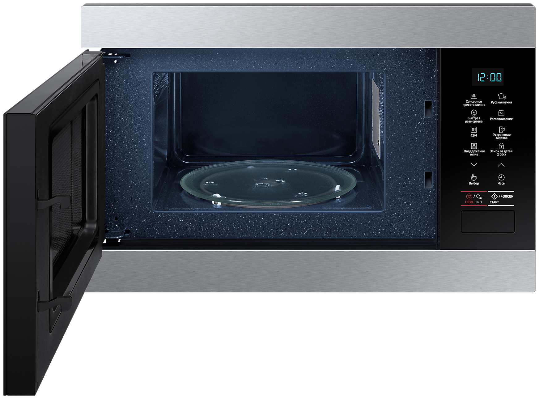 Микроволновая печь Samsung MS22M8074AT 22л. 1250Вт черный (встраиваемая) - фото №4