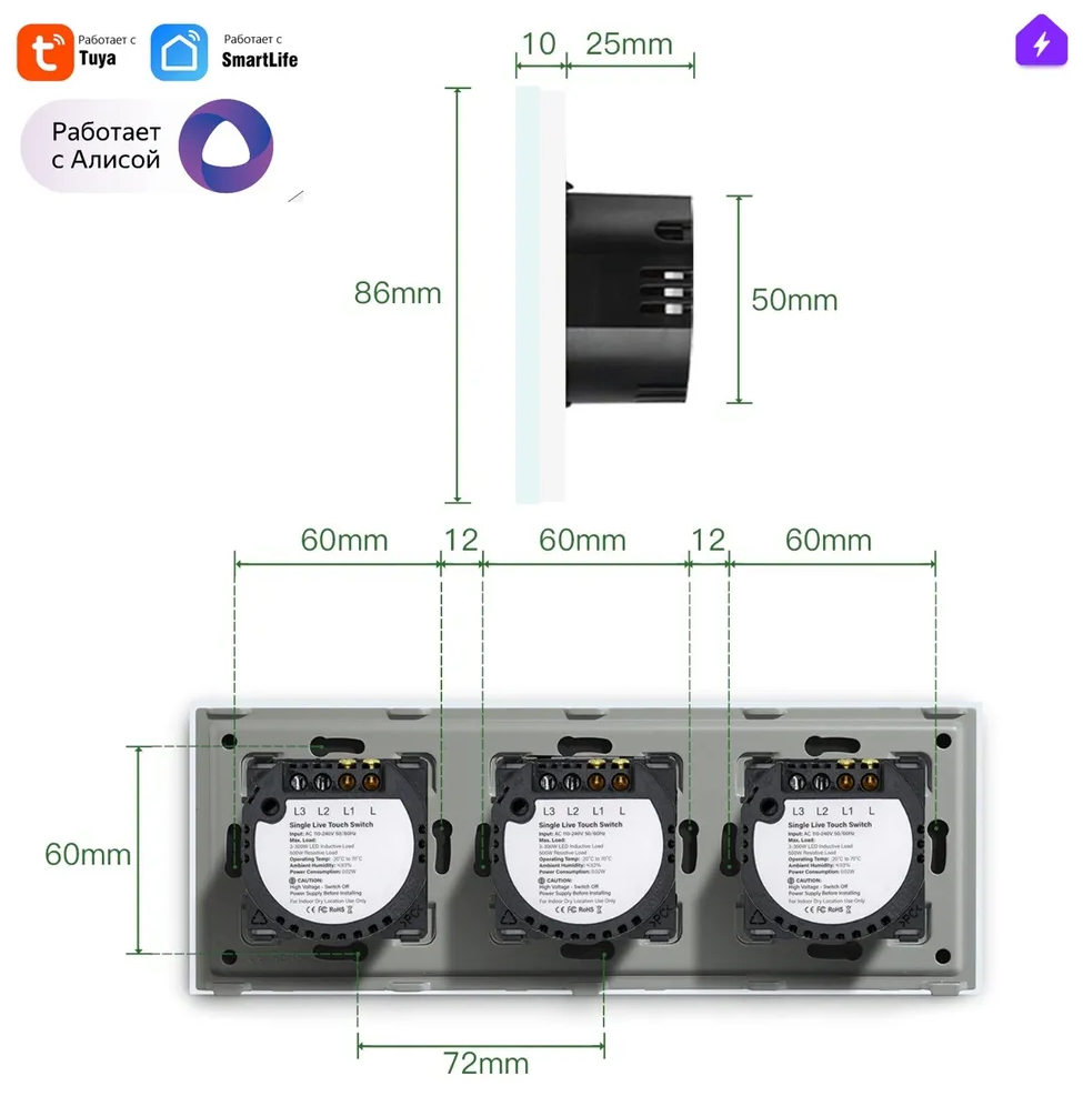 Три умных выключателя на 1гр для Алисы в одной черной рамке, без нуля и С нулем 2в1, с WIFI, с тремя конденсаторами в комплекте, евро стандарт - фотография № 2