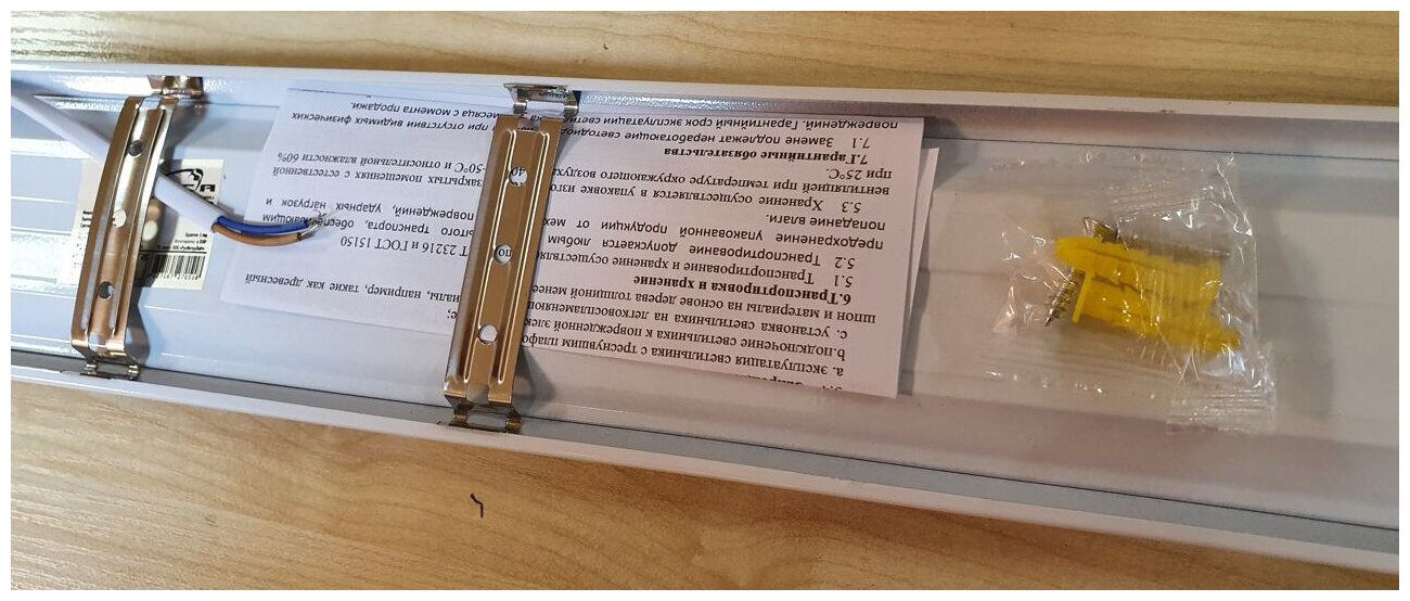 Потолочный (накладной) линейный светодиодный светильник Сириус А LU-1200-36W-OP-4K 1.2м, 36Вт, 4000К