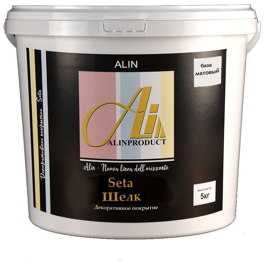 ,   ALINPRODUCT ظ Seta ,      ,  5 