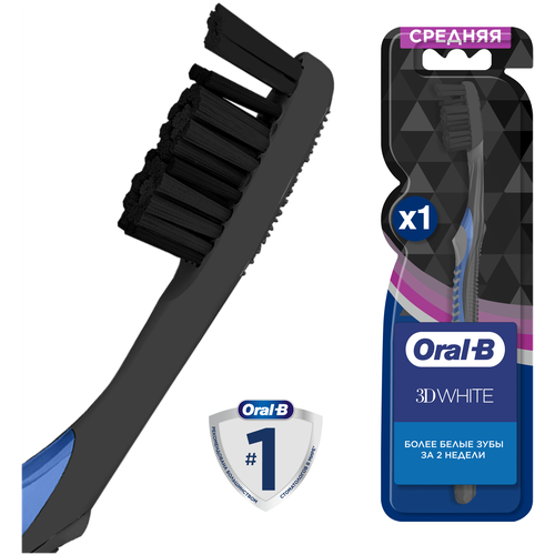 Зубная Щетка Oral-B 3D White Whitening Black Средней жесткости, 1 шт.