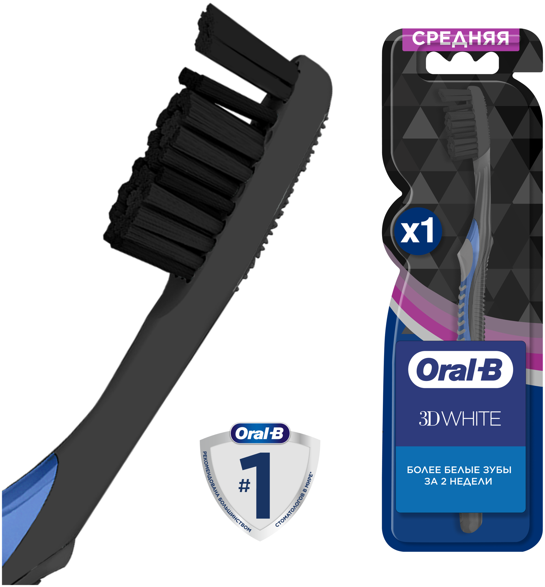 Зубная щетка Oral-B 3D White Whitening Black с древесным углем для отбеливания средней жесткости