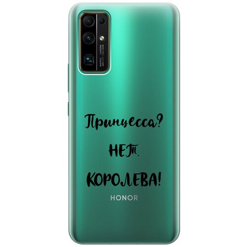 Силиконовый чехол на Honor 30, Хонор 30 с 3D принтом Princes? прозрачный силиконовый чехол на honor 30 хонор 30 с 3d принтом cats прозрачный