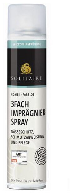 SOLITAIRE Водоотталкивающая пропитка "3Fach Impragnier Spray" 400 мл.