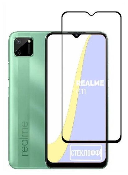 Защитное стекло для Realme C11 c полным покрытием, серия стеклофф Base