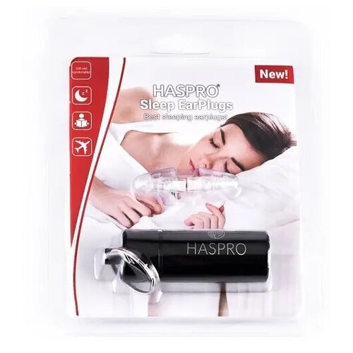 фото Беруши haspro для сна (1 пара)