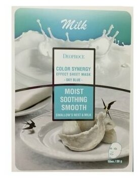 Deoproce Тканевая маска для лица Color Synergy Effect Sheet Mask Sky Blue, 20 гр.