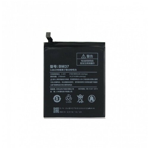 Аккумулятор для телефона BM37 Xiaomi Mi5s Plus