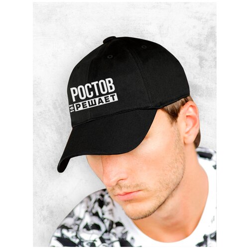 Бейсболка Ростов/ Кепка Ростов/ Кепка с принтом/ Ростов Папа/ Ростов решает/ Сленг ростовчанина/ Мерч COOL GIFTS
