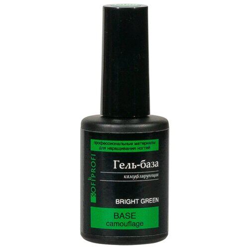 Sofiprofi Базовое покрытие камуфлирующее, bright green, 10 мл