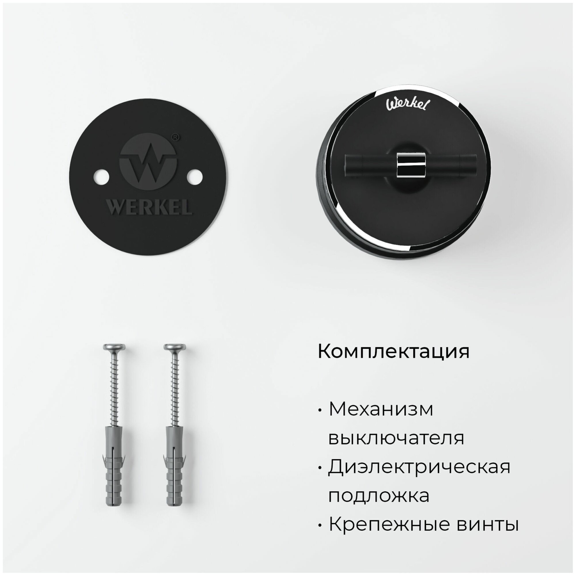 Выключатель на 4 положения двухклавишный Werkel W5822054 4690389183195 - фото №7