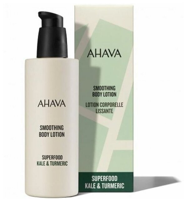 Лосьон Ahava Superfood Kale & Turmeric Smoothing Body Lotion, 250 мл