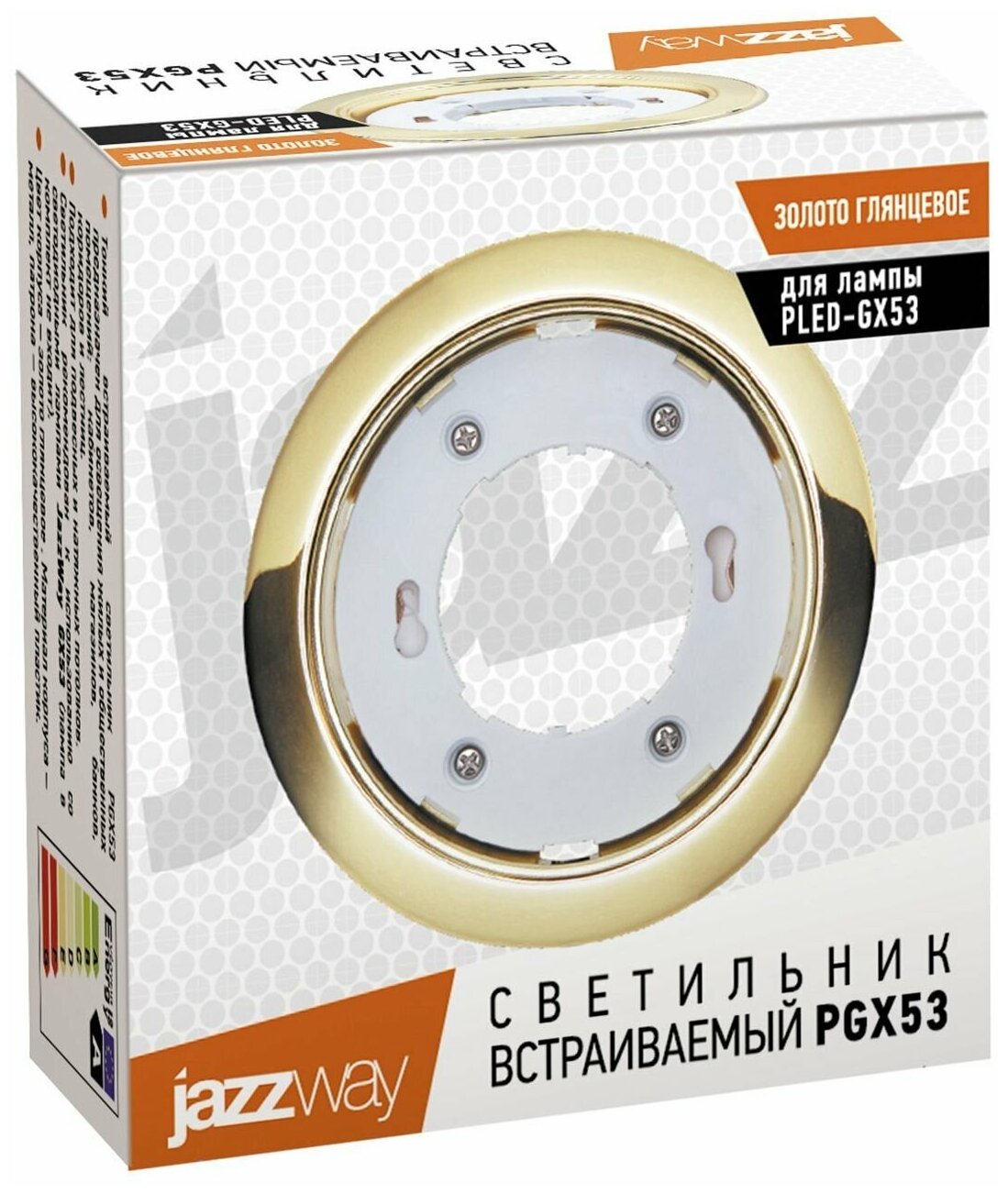 1016867 Светильник PGX53 10639. 3 золото глянцевое 106*39мм Упаковка (40 шт.) Jazzway - фото №7