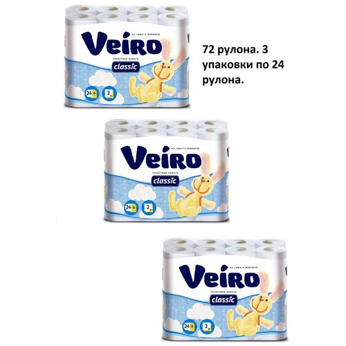 Туалетная бумага Veiro Classic белая двухслойная 3 упаковки по 24 рулона туалетная бумага veiro домашняя белая двухслойная 3 упаковки по 24 рулона