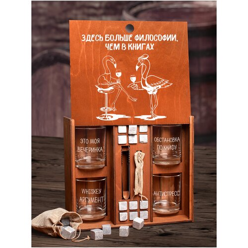 Бокал, Набор бокалов Wood Bank для виски, для бренди 