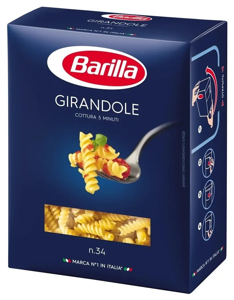 Спиральки №34 Barilla (джирандоле) 450г - фотография № 5