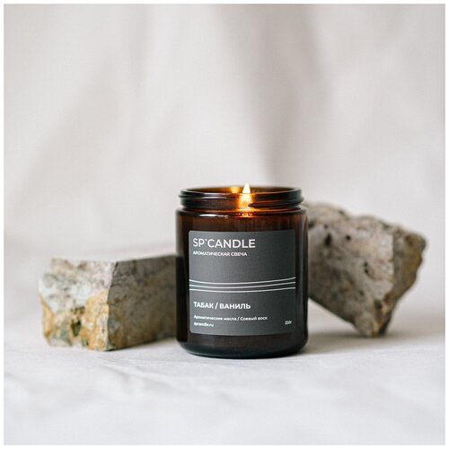 SP Candle Свеча с ароматом Табак / Ваниль 220 г