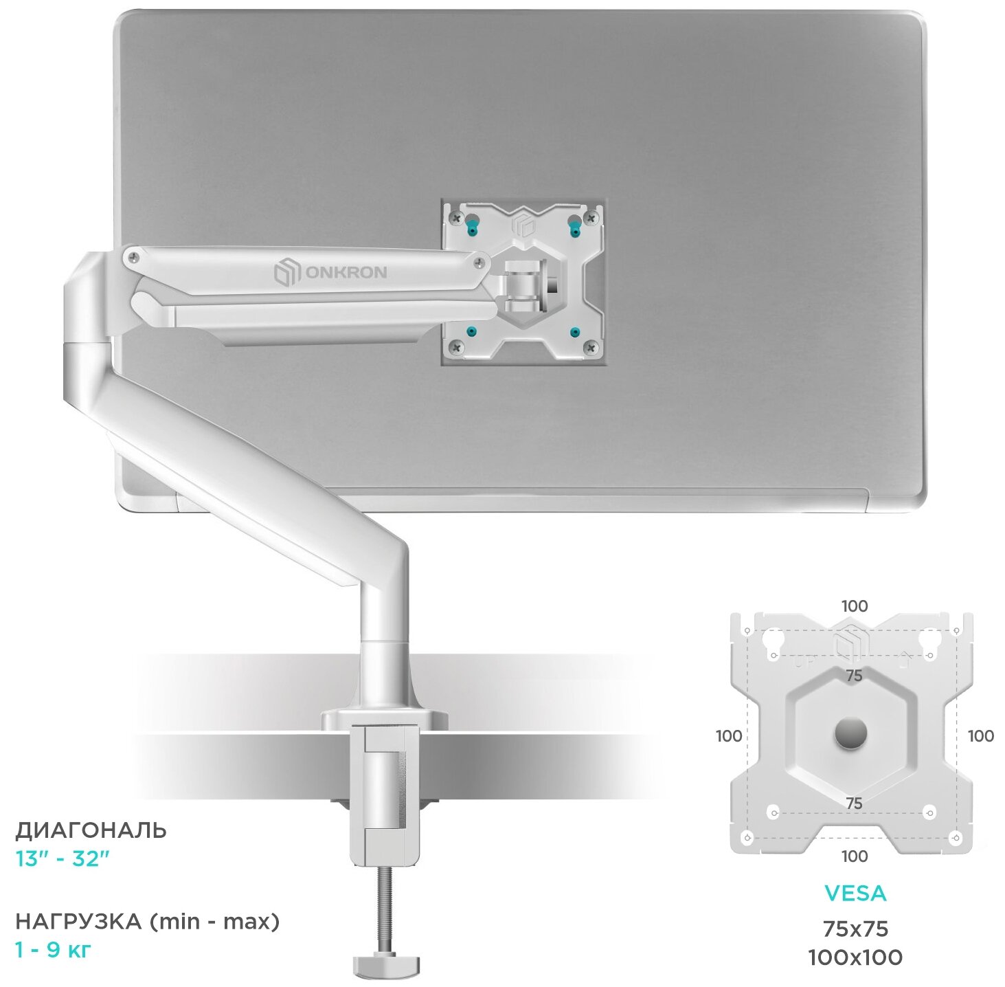 Кронштейн для мониторов ONKRON/ 13-32'' ГАЗЛИФТ макс 100*100 наклон -90?/+90?, поворот +-90°, 2 колена, от стены: до 525мм, крепление к столу 10-85мм, вес до 9кг, серебро - фото №14