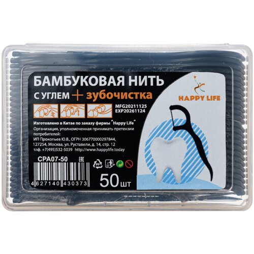 Бамбуковая нить с углем с зубочисткой