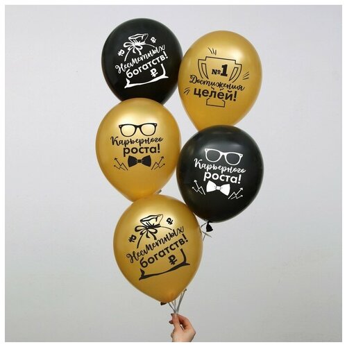 фото Шар воздушный 12" "карьеристу", набор 5 шт. страна карнавалия