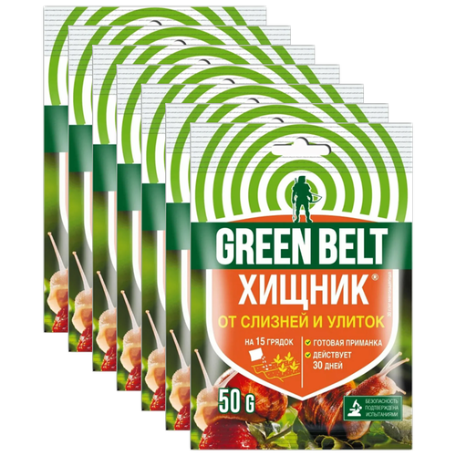 Средство от улиток и слизняков Хищник Green Belt, 50 г - 3 шт