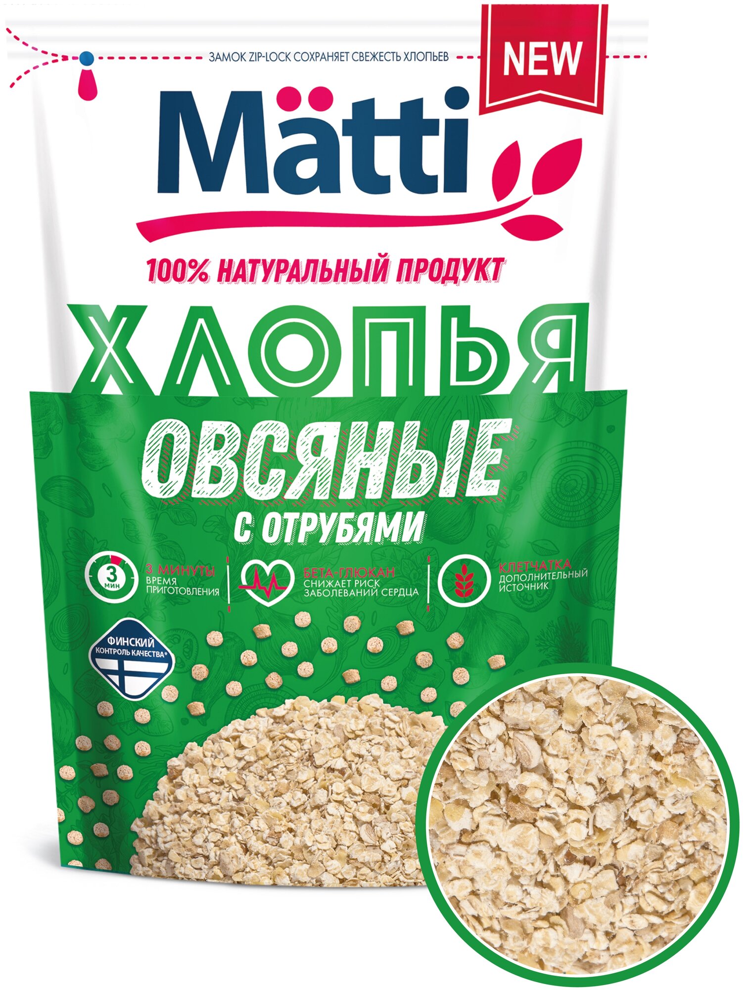 Овсяные Хлопья Matti с отрубями, 400 г - фотография № 3