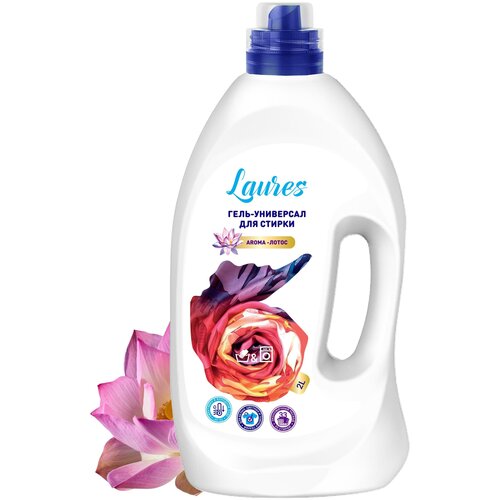Гель для стирки Laures универсальный с ароматом лотуса 2л