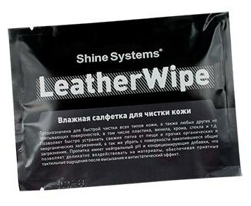 Shine Systems LeatherWipe - влажная салфетка для чистки кожи, 1 шт - фотография № 1
