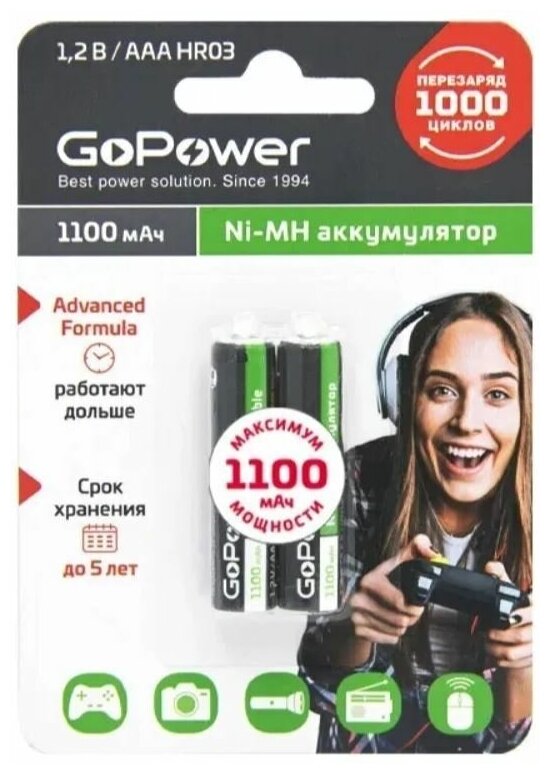 Аккумулятор бытовой GoPower HR03 AAA BL2 NI-MH 1100mAh (2/20/320) блистер (2 шт.) Аккумулятор бытовой GoPower HR03 AAA (00-00015316) - фото №1