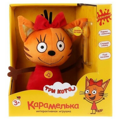 Мягкая музыкальная игрушка «Карамелька» с ложечкой, 20 см, Три кота 1toy конструктор три кота карамелька на пикнике t19751