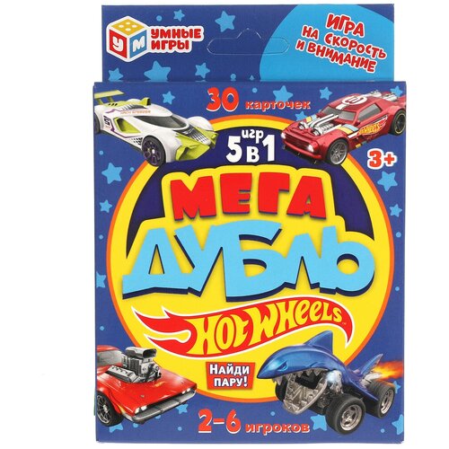 Умные игры Карточная игра 5 в 1 Мега Дубль Найди пару Hot Wheels (30 карточек) игра умка супергонка найди пару мега дубль 5 в 1 30 карточек 4650250540298 50