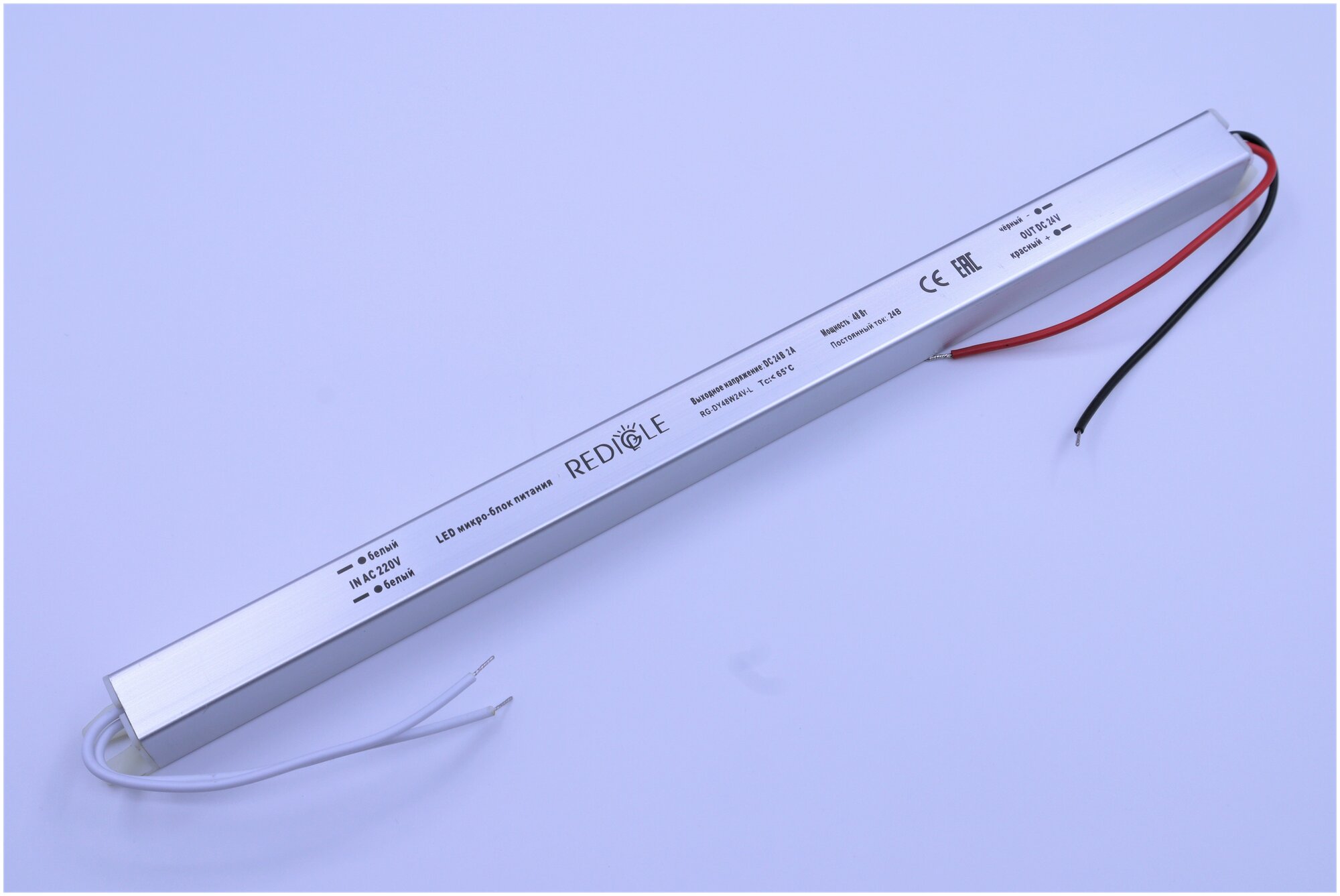 Блок питания (Трансформатор) для светодиодной ленты 48W-IP20 24V Мебельный Супер Слим