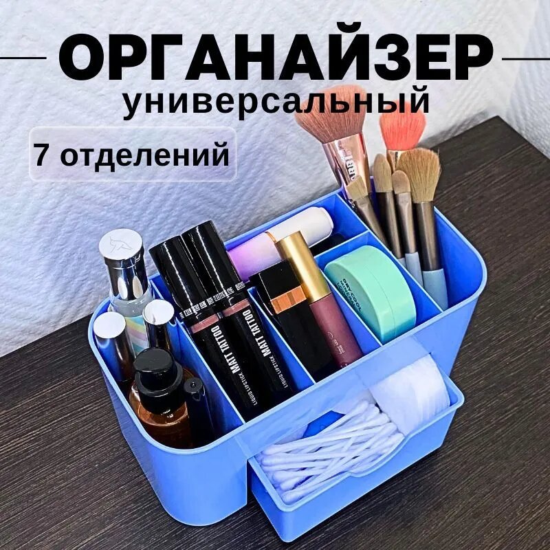 Бьюти-кейс CANBI, 21х10х10.5 см