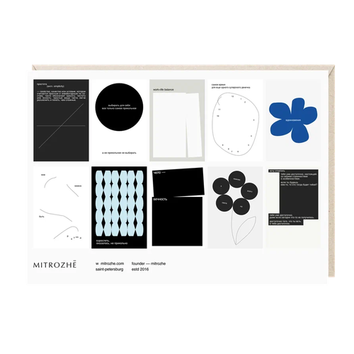 Набор наклеек «Простота»