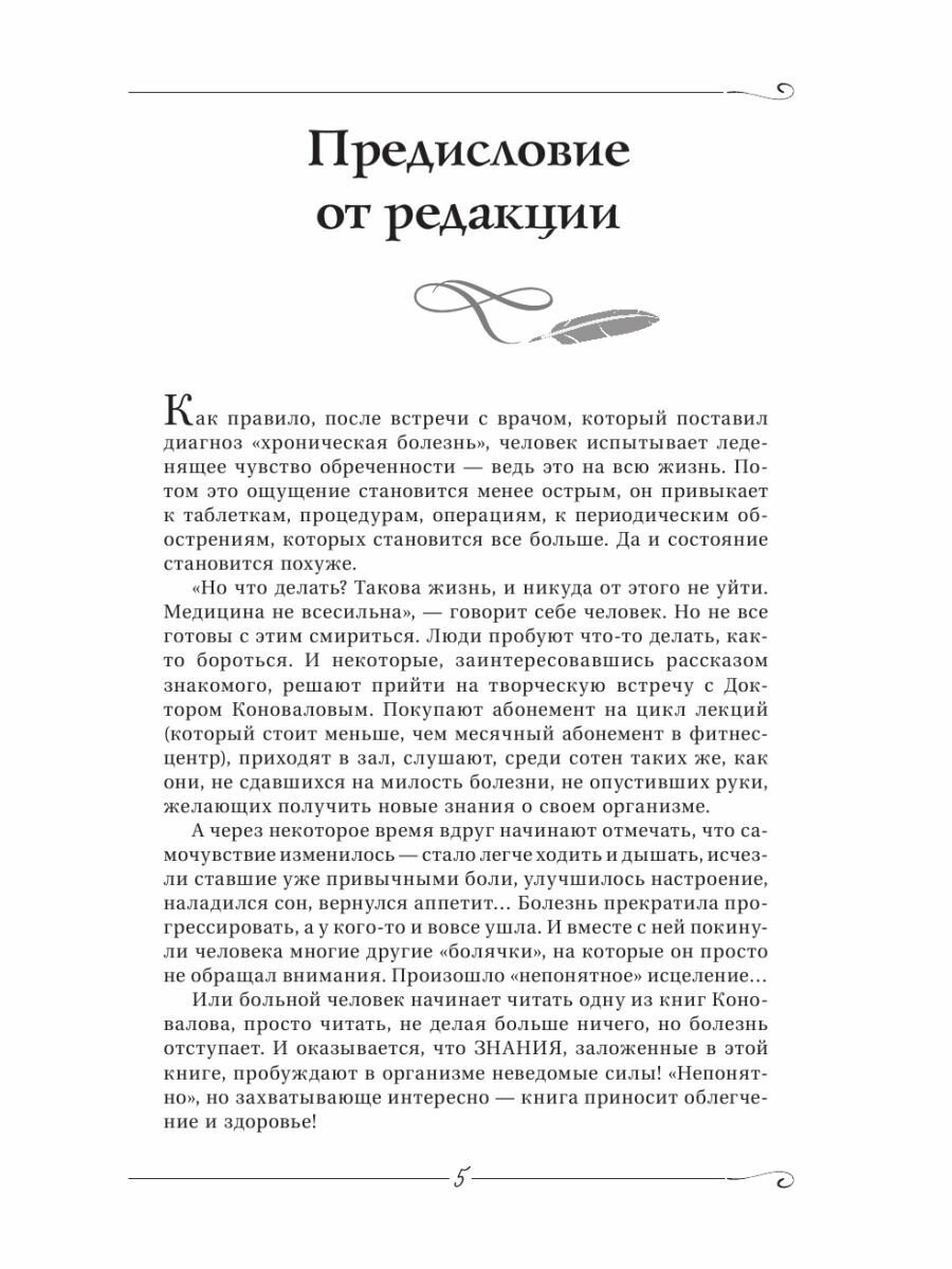 Эндопротезирование тазобедренного сустава при коксартрозе - фото №9