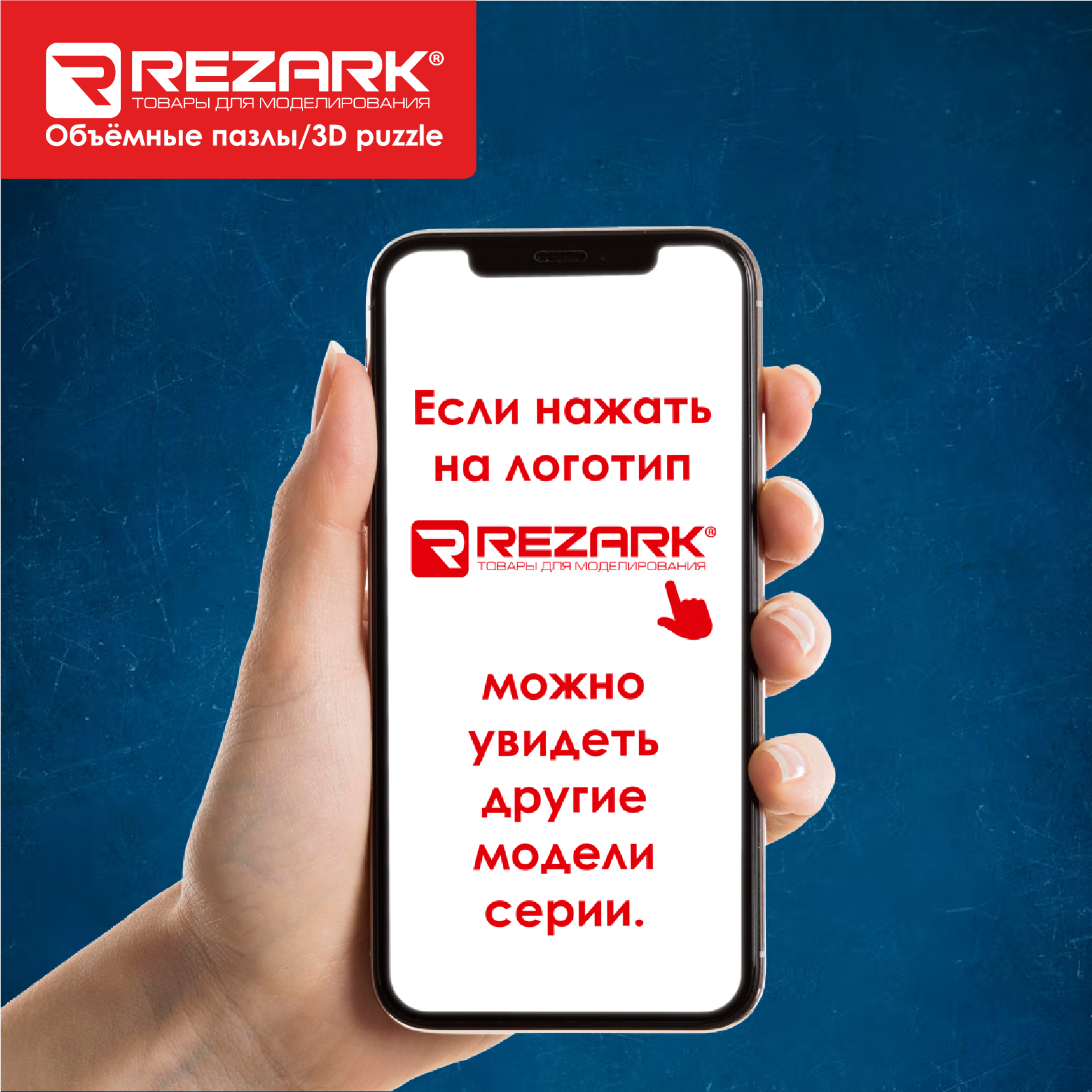 Rezark - фото №2