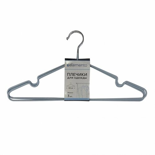 Вешалка для одежды elemento 40 см 3 шт 379₽