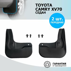 Брызговики передние RIVAL для Toyota Camry 25701003 черный